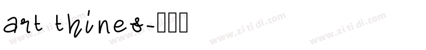 art thines字体转换